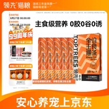 领先三文鱼主食猫条14g*15条猫咪零食罐头猫粮湿粮（新老款随机发货）