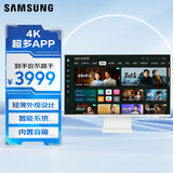 三星（SAMSUNG）32英寸 M80D VA 4K HDMI Type-C  超多AP 蓝牙连接 内置音箱 办公智慧显示器 LS32DM801UCXXF