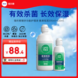 爱尔康傲滴第三代恒润隐形眼镜护理液美瞳眼镜杀菌保湿多功能小瓶套装 恒润300ml+120ml
