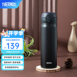 膳魔师（THERMOS）保温杯纯色不锈钢轻量潮流渐变车载旅行女生礼物 JNL 黑色【304不锈钢】500ml
