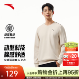 安踏（ANTA）卫衣男女秋季百搭情侣长袖T恤情侣圆领打底套头衫七夕情人节礼物 【经典爆款】麦仁灰7702-3 L (175) 建议120-140斤