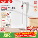 米家无线吸尘器2 Lite 吸尘器 家用车载升级旋风风道 轻量省力二合一 持久澎湃吸力