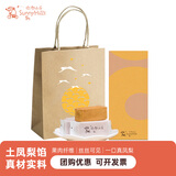 微热山丘凤梨酥10颗装中秋礼品礼盒网红伴手礼台湾进口糕点点心特产零食 凤梨酥5颗装-送纸礼袋