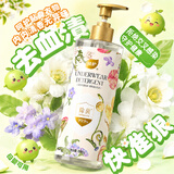 植护内衣裤专用手洗衣液800g 除菌除螨清洁剂去血渍黄污渍除味留香氛