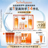 雪花秀人参水乳礼盒精华水150ml+乳液125ml抗皱紧致弹润生日礼物