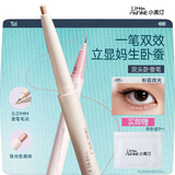 小奥汀（littleondine）双效立体卧蚕笔05粉霞微光 眼线胶笔眉笔防水防汗不晕染新手友好