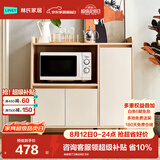林氏家居餐边柜北欧橱柜子客厅茶水柜家用多功能收纳储物碗柜 高脚款|T2餐边柜0.9米