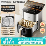 苏泊尔（SUPOR）空气炸锅2026年新款京东自营0涂层304不锈钢蒸烤一体触控大风量6L全自动空炸KD60DG839