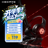 漫步者（EDIFIER）HECATE G15竞技版USB7.1声道电脑耳机头戴式有线游戏耳机电竞耳机耳麦网课办公麦克风吃鸡黑红色