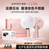 AMIRO觅光化妆镜带灯LED智能美妆镜礼盒桌面台式梳妆镜高清补光镜子 七夕情人节礼物送女友小众高级 O2粉色