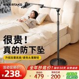 Rtako【200W热销|超稳王】平板支架落地手机2026新款京东自营ipad支架床头专用床上懒人支架躺着看手机