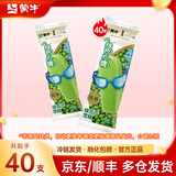 蒙牛绿色心情冰淇淋绿莎莎低糖配方绿色心情绿豆雪糕 【低糖配方】70g*40支装
