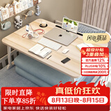 飞旺藤达床上书桌小桌子可折叠小桌板懒人简易床桌笔记本大号大学生宿舍 高雅木-升级款（杯托+卡槽） 70*48*32cm【加大加宽可放键鼠】