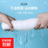 【拍2单发货】游泳配件防水创可贴创口贴透气护理小伤口贴敷贴布 一次性毛巾1包【30*60cm】