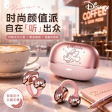迪士尼（Disney）AI实时翻译蓝牙耳机耳夹式智能降噪舒适佩戴轻奢高颜值男女生教师节生日礼物适用于苹果DN25米妮