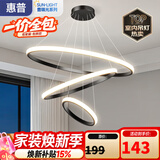 惠普餐厅灯普瑞护眼吊灯简约现代流行餐桌饭厅灯中山灯具包安装臻之光