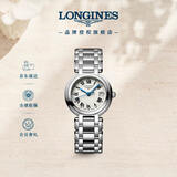 浪琴（LONGINES）瑞士手表 心月系列 女士钢带石英表L81204716