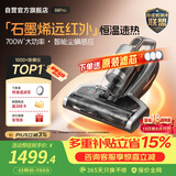 莱克吉米【新品】除螨仪大吸力B8pro远红外床上吸尘器高温杀菌家用石墨烯深层除湿除螨一体机B802