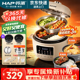 韩派太极斧电压力锅双胆电压力锅家用鸳鸯电饭锅高压锅一体4L智能全自动一锅两煮4-6个人 米白色（鸳鸯胆+标准胆+双盖） 4L