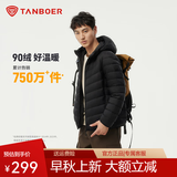 坦博尔羽绒服男轻薄秋冬外套男士羽绒服连帽短款秋冬保暖外套TF246209 黑色 M (170)