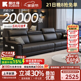 酷比得功能极简新款钢琴键真皮沙发客厅小户型北欧简约现代免洗直排沙发 直排四人位【2.8米】 【奢享旗舰款·爆款主推】全真皮|S级全粒面头层牛皮