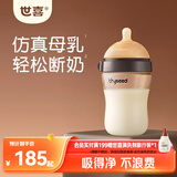 世喜奶瓶新生儿3-6个月以上防胀气婴儿ppsu仿母乳断奶奶嘴防呛300ml
