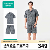 全棉时代2026春夏新款【100%棉40支亲肤柔软】男女士双层纱布睡衣家居套装