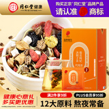 同仁堂品牌 北京同仁堂菊花枸杞决明子金银花75克熬护夜肝