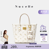 纽芝兰（NUCELLE）飞马小托特菜篮子包新款轻奢小众手提斜挎女士包包开学季生日礼物