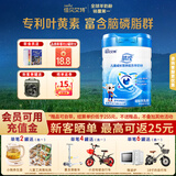佳贝艾特（Kabrita）睛滢4段 儿童成长羊奶粉 800g 幼儿园 小学生调制乳 荷兰原罐进口
