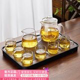 忆壶茶（YIHUTEA） 茶壶玻璃泡茶壶玻璃茶具 茶水分离煮茶壶玻璃水壶保温加热煮茶器 【待客套装】茶壶+6杯+公杯+茶盘