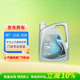 AC德科（ACDelco）原厂机油 上汽通用 5W-30机油 4L SP 全合成 京东养车 君威昂科拉