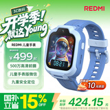 小米（MI）REDMI 儿童电话手表晴空蓝九重安全定位高清前摄视频通话小学初高中生青少年男女智能儿童运动手表