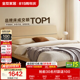 全友家居 现代简约原木风床1.8米x2米主卧室双人大床高脚床家用板式床