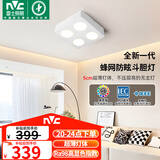 雷士（NVC）LED精品筒灯方形吸顶明装斗胆灯超薄格栅灯四头40瓦高显白杯暖白