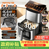 九阳（Joyoung）空气炸锅0涂层304不锈钢双热源免翻面6L大容量家用多功能全自动蒸烤一体电炸锅2026新款V317Y