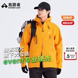 拓路者【林更新同款】雪鹰2.0冲锋衣event硬壳外套男防水户外专业登山服 日光橙-雪裙版+RECC0 XL