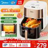 美的（Midea）【品牌直营】炎烤空气炸锅免翻面实用大容量烤箱一体蒸烤一体家用多功能电炸锅智能定时煎炸鸡薯条 新品【升级炎烤双菜单KZC538D8】 5.3L