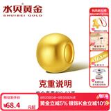 水贝黄金转运珠足金999光面金珠5D硬金工艺串珠吊坠隔离珠送女神礼物 3mm金珠2颗（共约0.04g）+送合金链