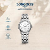 浪琴（LONGINES）瑞士手表 时尚系列 女士钢带机械表L43214126