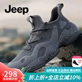 JEEP【防水二代】防水雨鞋男新品透气休闲男士户外防滑登山运动鞋子男 二代-灰色（店长推荐） 42