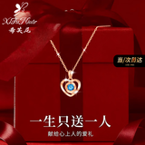 希芙尼 XIFU NIUTR永恒之心项链女2026新款高级感心形吊坠纪念生日礼物送女友老婆 玫瑰金色项链·蓝钻【10仓直发】