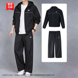 耐克（NIKE）运动套装男梭织两件套黑色 秋季外套夹克长裤休闲裤时尚简约帅气 字母标梭织2件套/外套HJ2013+直筒长裤 L/175