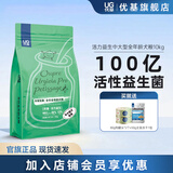 优基狗粮成犬幼犬粮宠物金毛哈士奇中大型犬通用型主食益生菌狗粮营养 中大型全年龄犬粮10kg大袋装