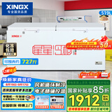 星星（XINGX）519L商用冰柜 冷藏冷冻冰箱中梁除霜冷冻柜 单箱单温大容积卧式-40℃冷柜 BD/BC-519E 以旧换新