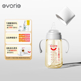 爱得利（evorie） 婴儿奶瓶6个月以上 宽口径带手柄带重力球PPSU奶瓶 240ml灰
