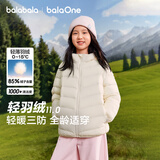 巴拉巴拉儿童轻薄羽绒服排骨男童女童2026新款冬季三防连帽外套亲子装保暖