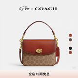 蔻驰（COACH）【七夕礼物】经典标志CASSIE19号单肩斜挎包翻盖链条夏季手提女包 棕黄色锈色(旧版）