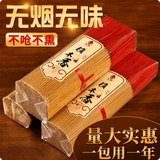 善扬香供奉家用供佛无烟香供香供佛香供奉香家用供奉香烧香拜佛檀香财神香供香 【掌柜推荐】1000支无烟檀香33cm