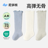 尼多熊儿童袜子春秋10A类婴儿长筒袜0到3个月宝宝新生儿过膝袜长袜子